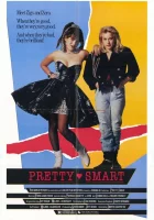  Большая умница смотреть онлайн (1987) 