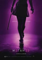  М3ГАН 2.0 смотреть онлайн (2025) 